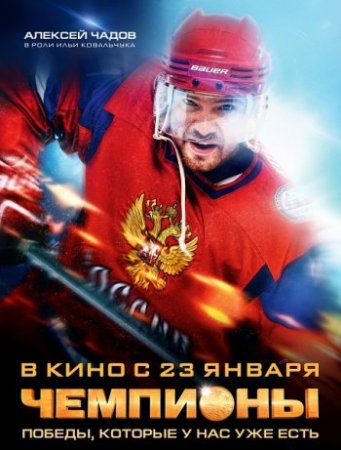 итм