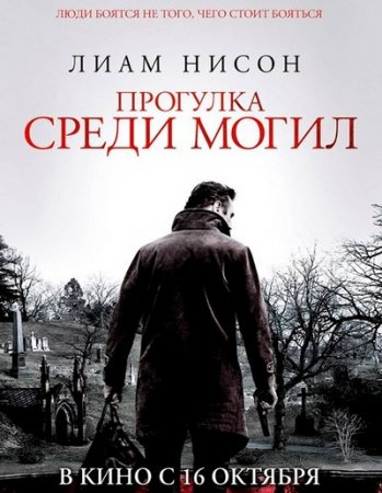 ыф