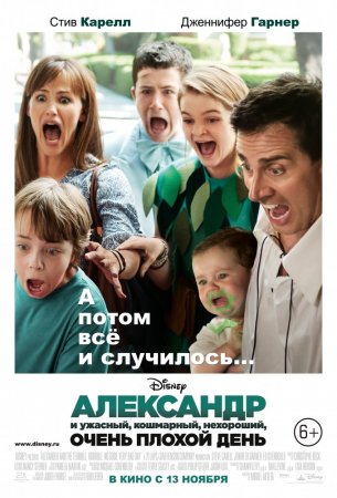 амисм