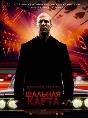 выф