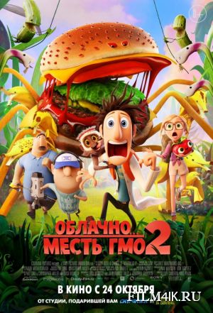 ваы