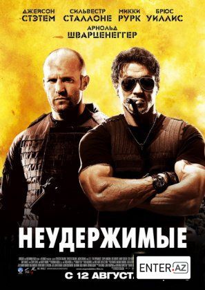 ыфв