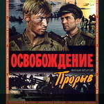 ывф