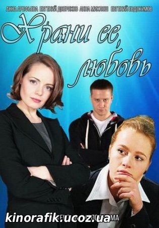 ыв