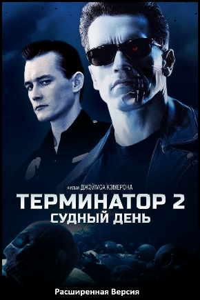 всмыв