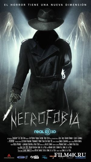 лод