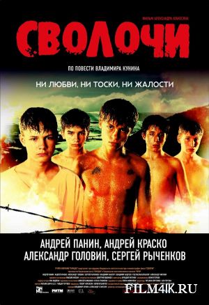 ыв